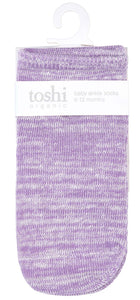 Organic Socks Ankle Marle Lavender